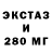ЭКСТАЗИ DUBAI Anton Zgirski