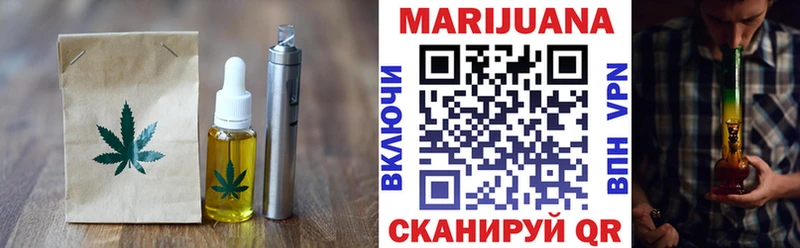 Canna-Cookies марихуана  Купить  Слободской 