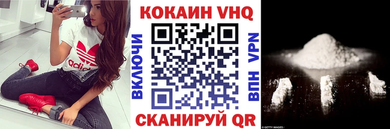 Купить  Слободской  COCAIN FishScale 