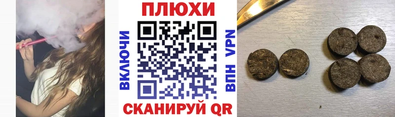 Купить  Слободской  Гашиш AMNESIA HAZE 