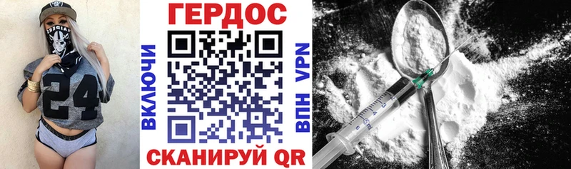 Купить закладки  Слободской  ГЕРОИН VHQ 