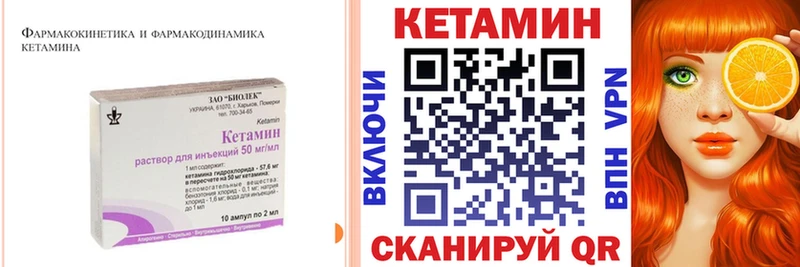 Купить  Слободской  Кетамин VHQ 