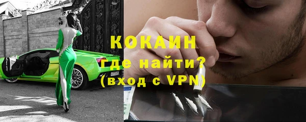мефедрон Мегион