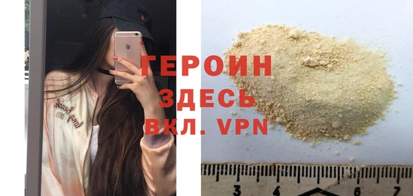 индика Медногорск