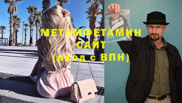 соль ск Медвежьегорск