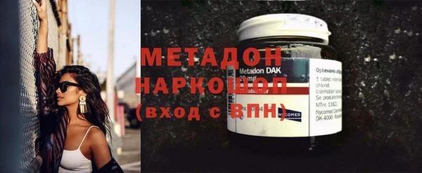 индика Медногорск