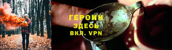 мефедрон Мегион