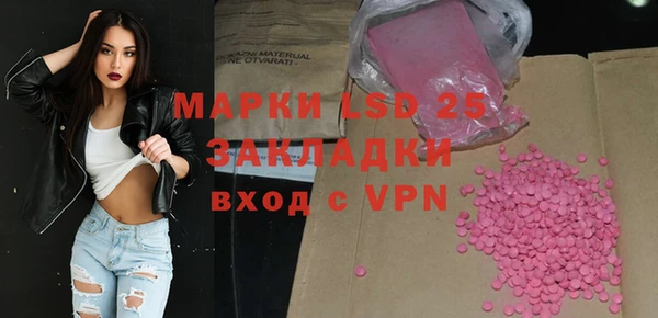 мефедрон Мегион