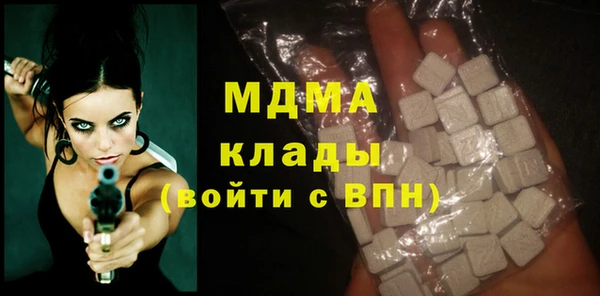 соль ск Медвежьегорск