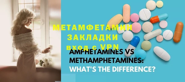 мефедрон Мегион