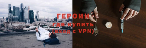 мефедрон Мегион