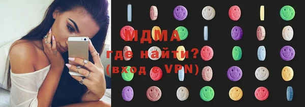 мефедрон Мегион