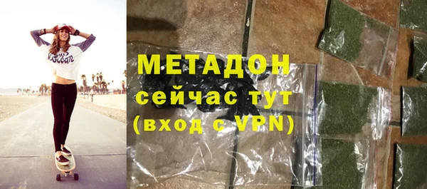 мефедрон Мегион