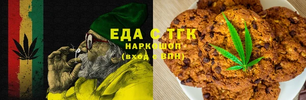 мефедрон Мегион