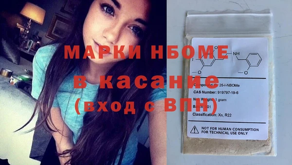 соль ск Медвежьегорск