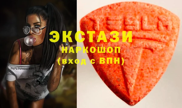 мефедрон Мегион