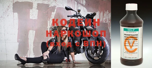мефедрон Мегион