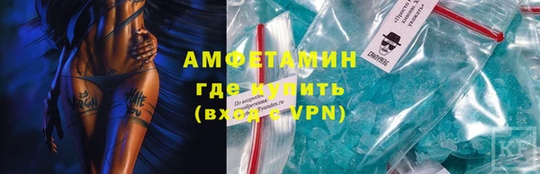 мефедрон Мегион