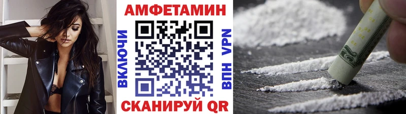 Купить  Слободской  Первитин кристалл 