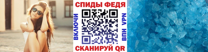МЕТАМФЕТАМИН винт Слободской