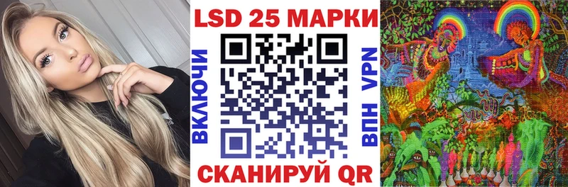 Наркотические марки 1,5мг  Купить где  Слободской 