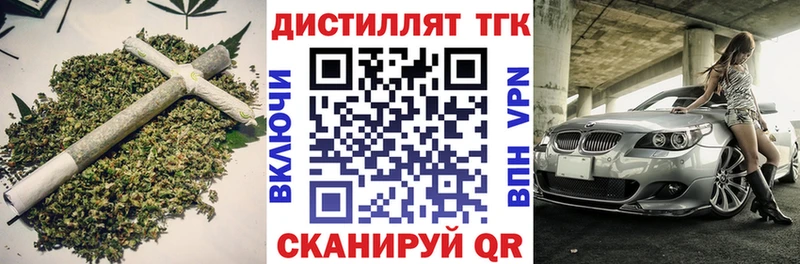 Купить закладки  Слободской  Дистиллят ТГК THC oil 
