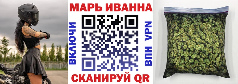 Купить где  Слободской  Каннабис Amnesia 